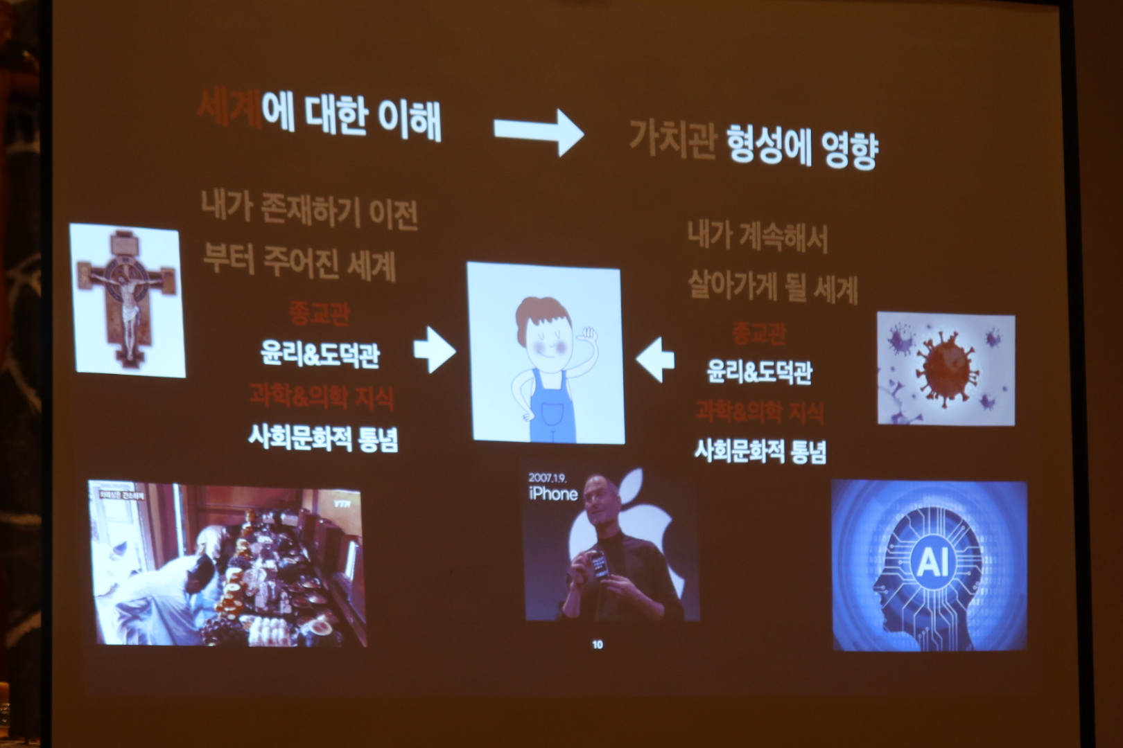 2024년 사순특강(최혁 베드로신부님) (24).jpg