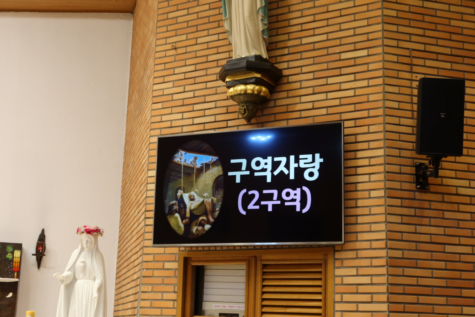 2구역미사 (20).jpg