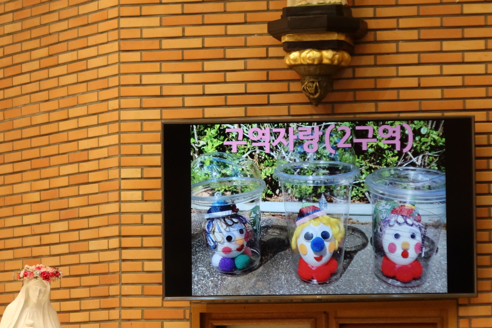 2구역미사 (22).jpg
