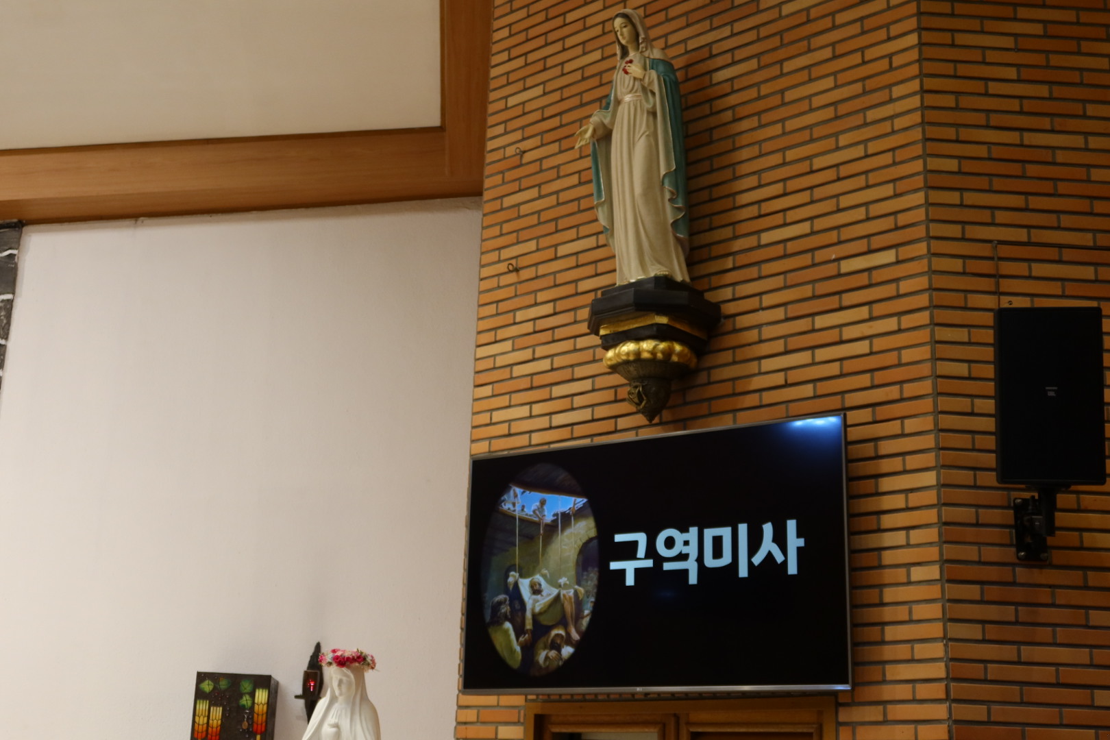 2구역미사 (1).jpg