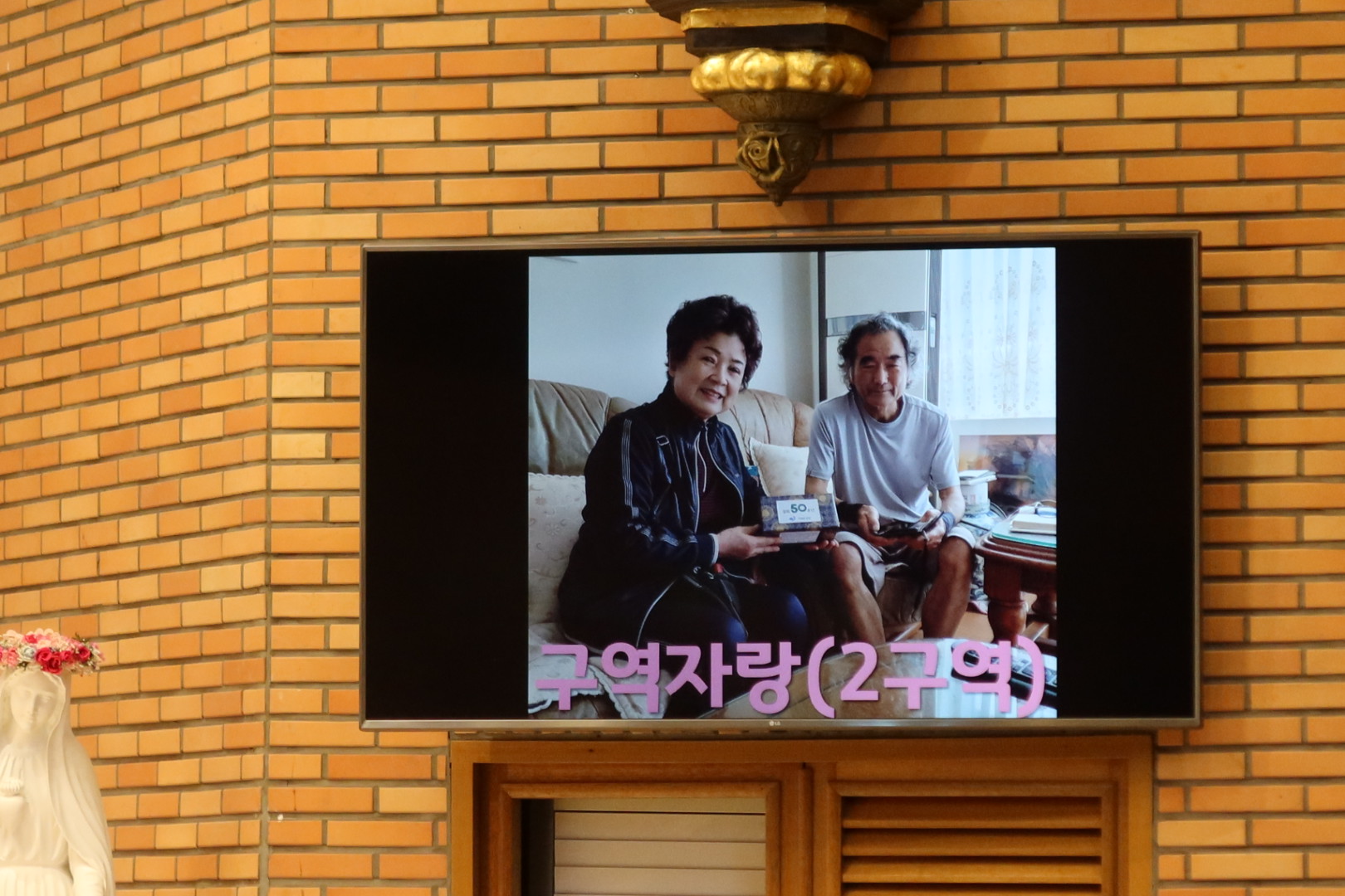 2구역미사 (28).jpg