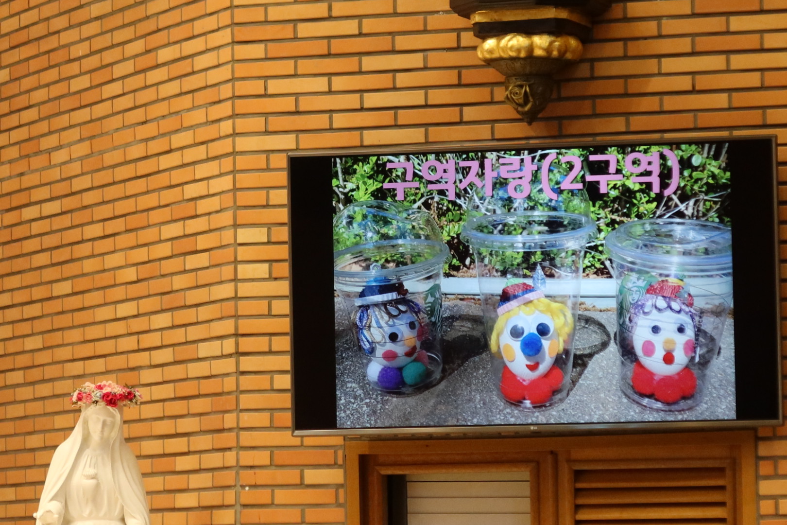 2구역미사 (26).jpg