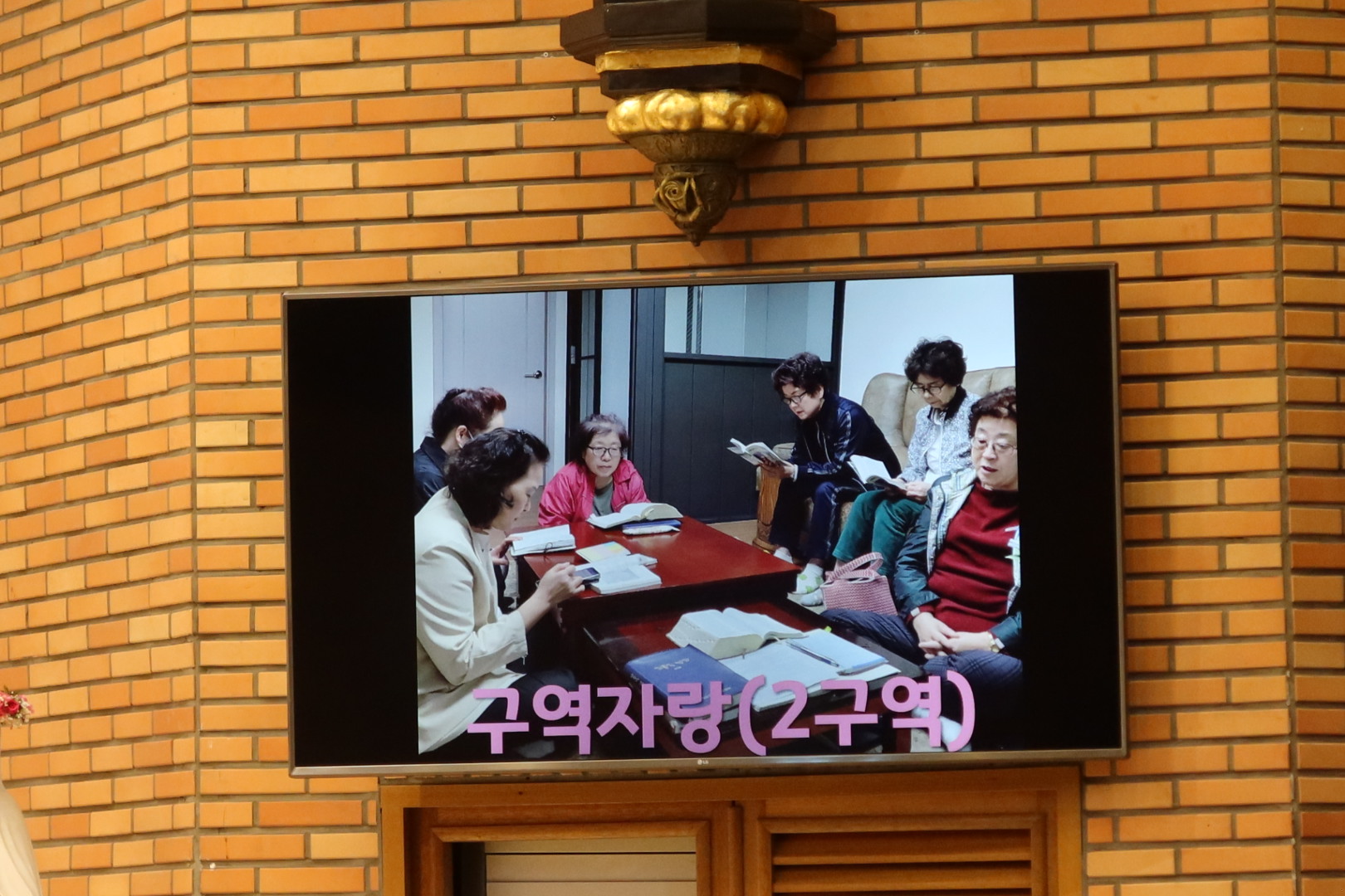 2구역미사 (29).jpg
