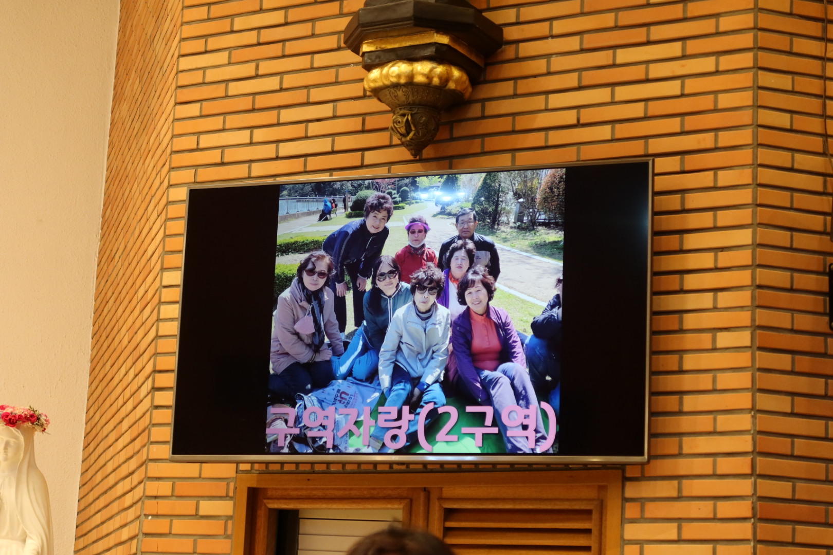2구역미사 (21).jpg