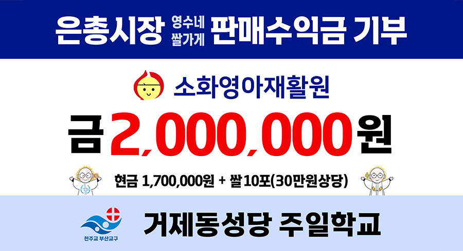 기부금0.jpg