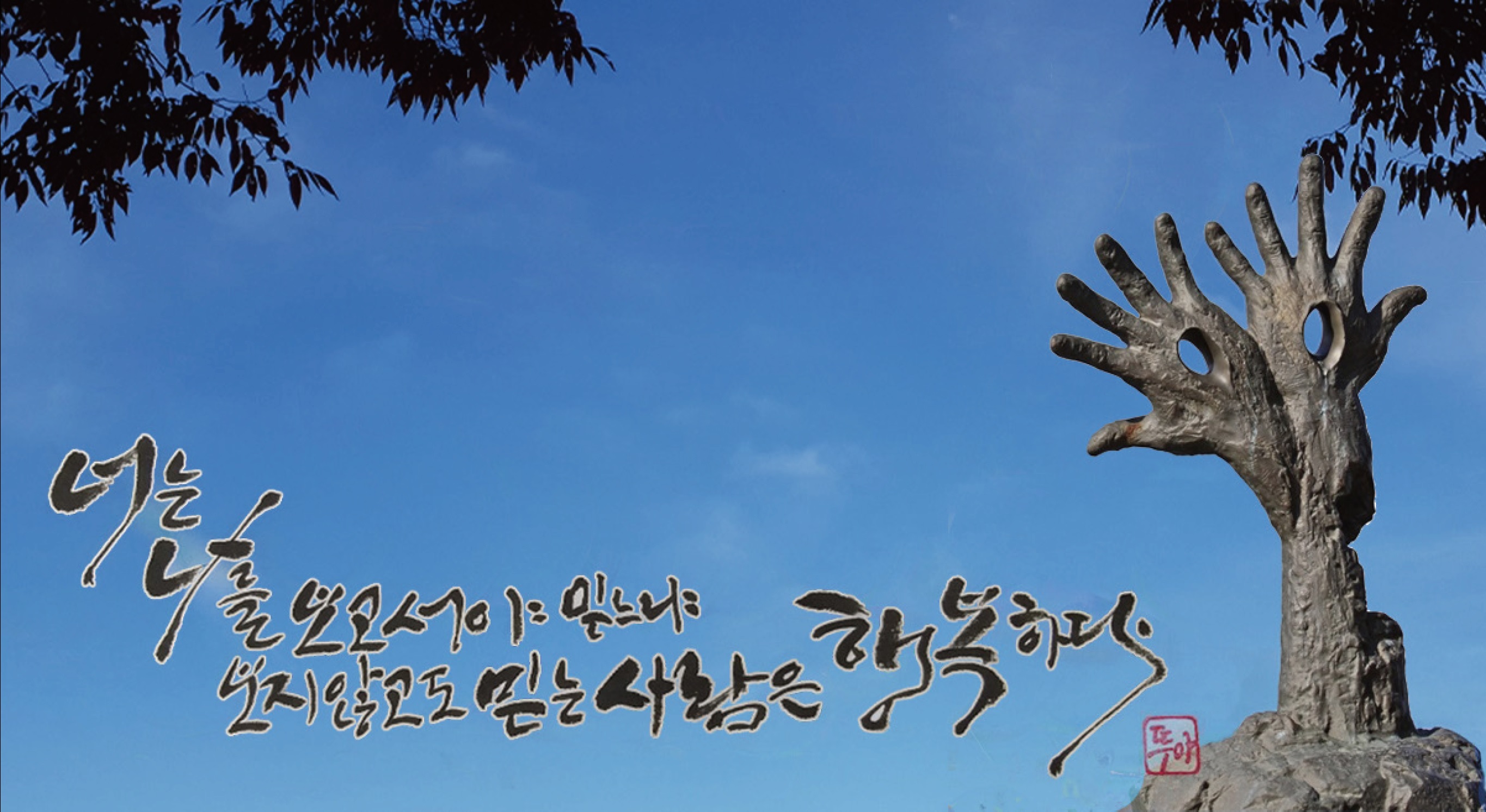 20190428주보표지(수정).jpg