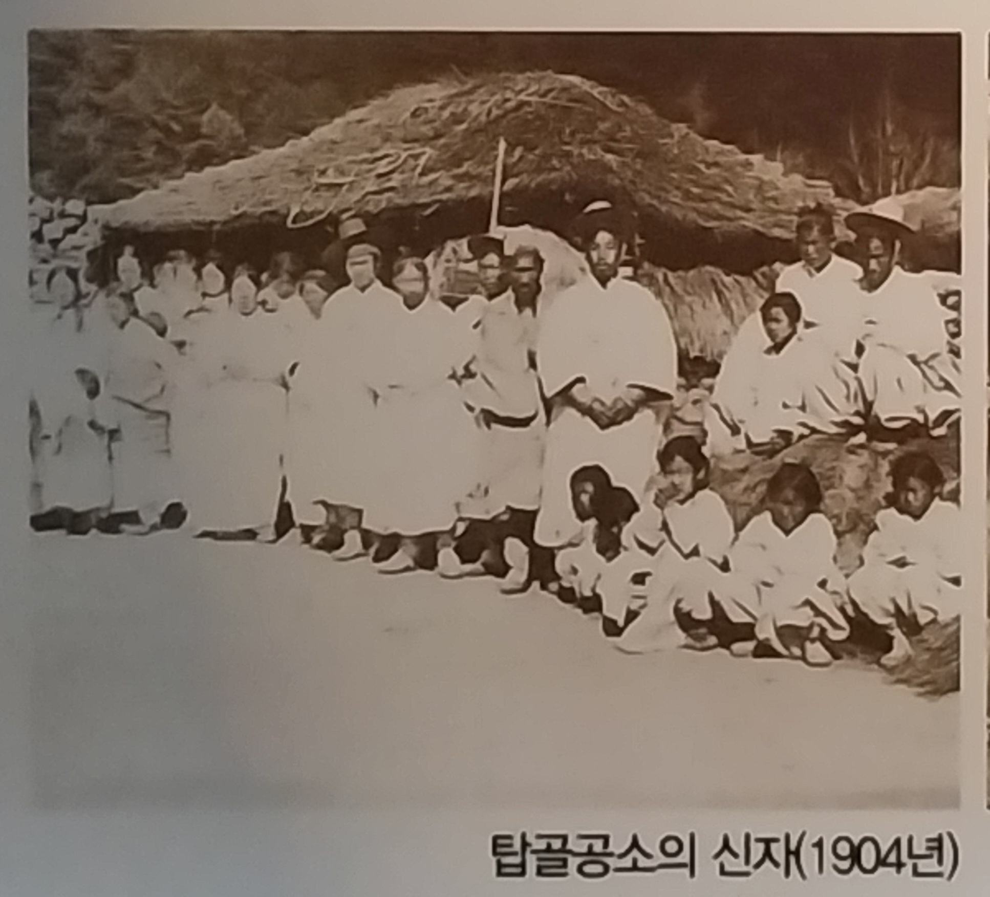 탑골공소.jpg