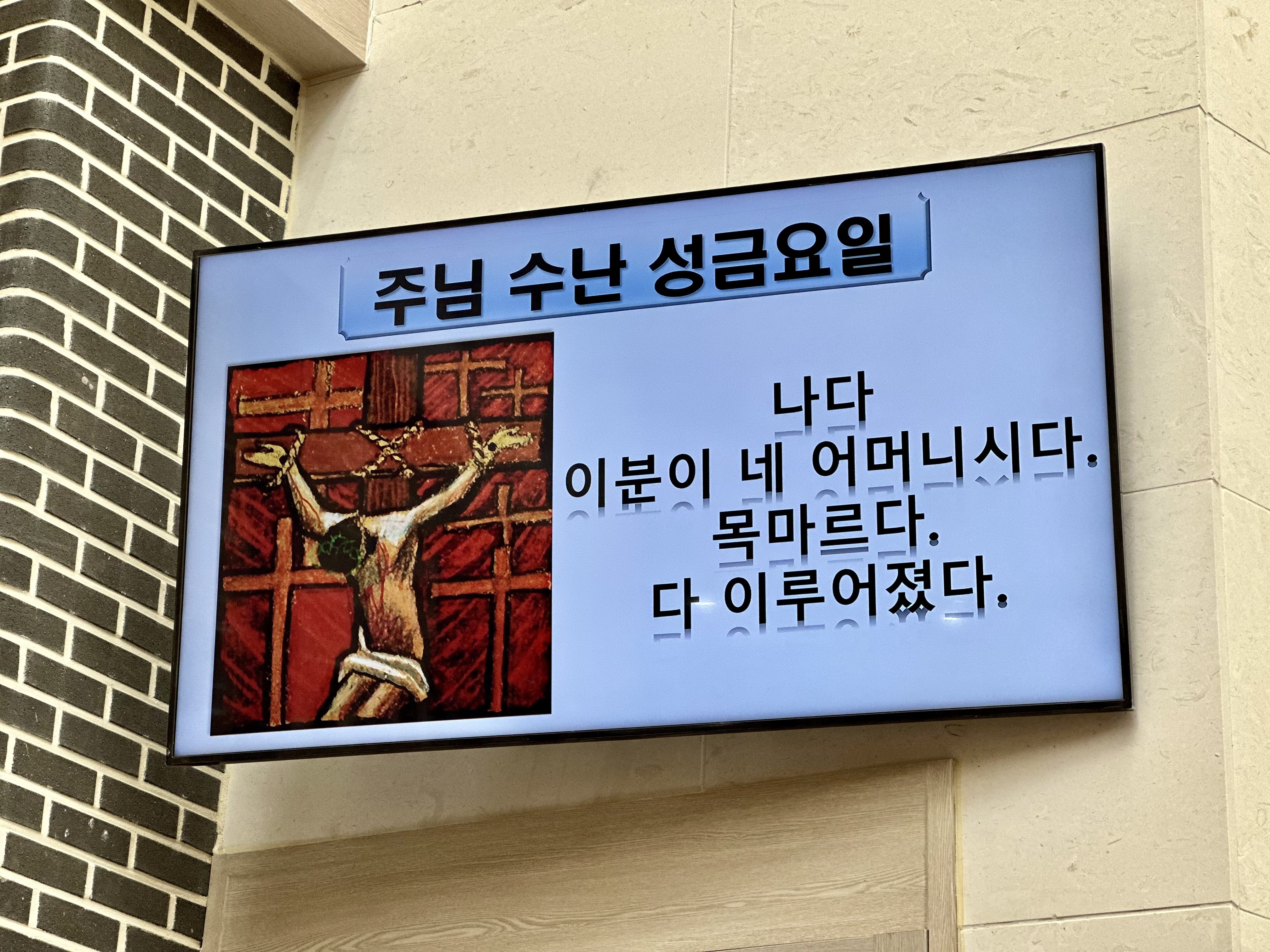 성금요일 (14).jpg