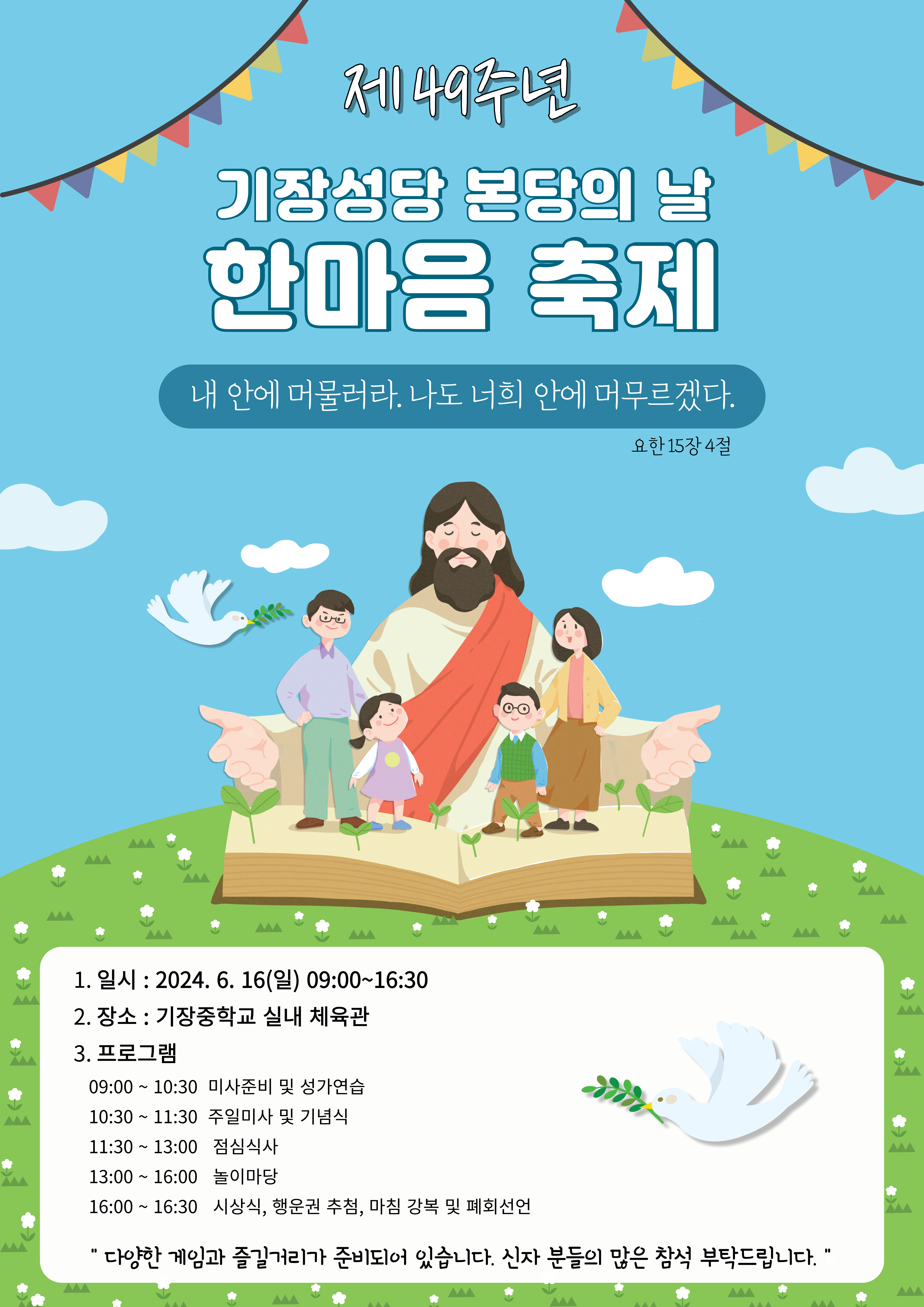포스터-01-001.png