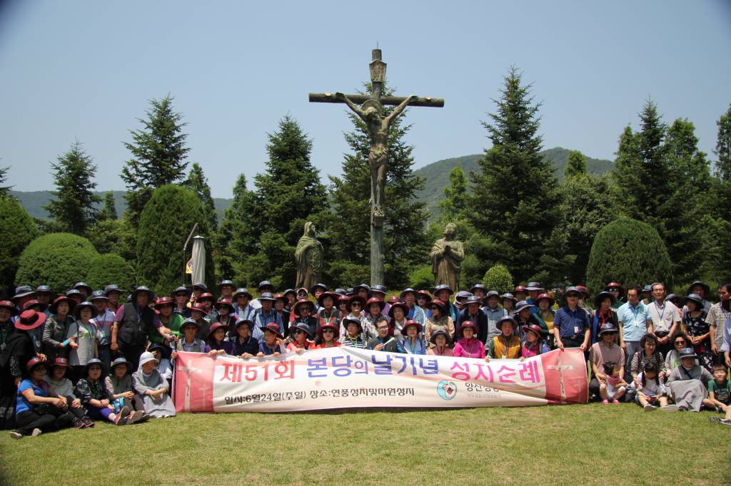 20180624양산성당본당의날행사007.JPG