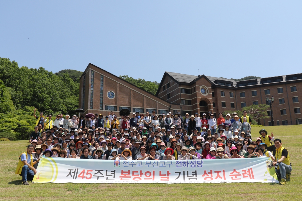 20230606전하성당본당의날45주년기념성지순례111.JPG