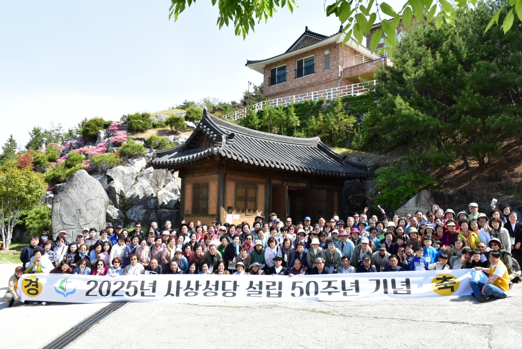 20250427사상성당설립50주년기념성지순례및야외행사002.JPG