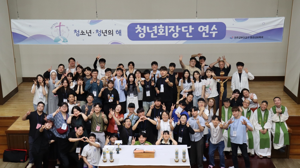 20240705하반기청년회장단연수005.JPG