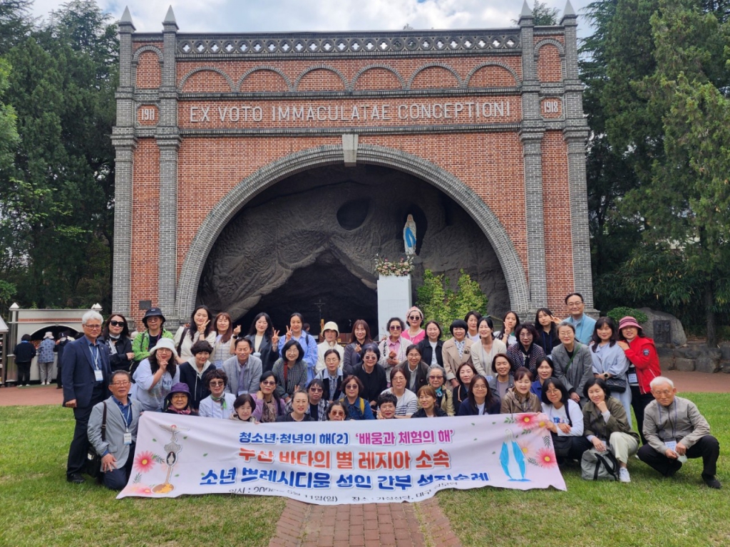 20250511부산바다의별레지아소년쁘레시디움성인간부성지순례001.jpg