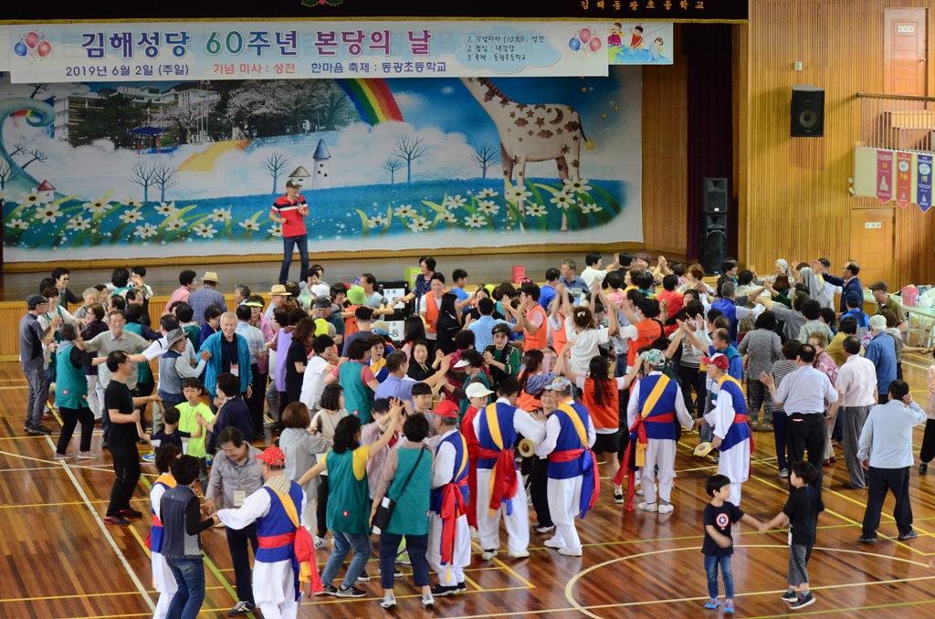 20190602김해성당본당의날행사002.JPG