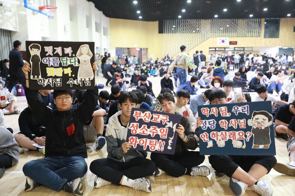 20250511제62차성소주일행사343.JPG