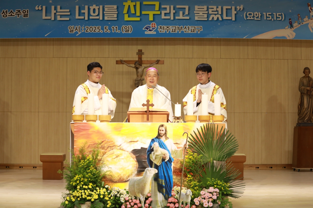 20250511제62차성소주일행사059.JPG