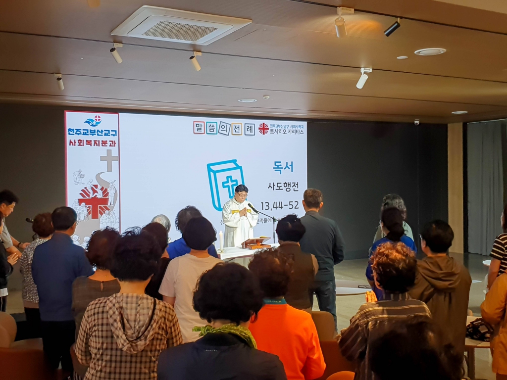 20250517사회복지분과자원봉사활동쓰담걷기019.jpg