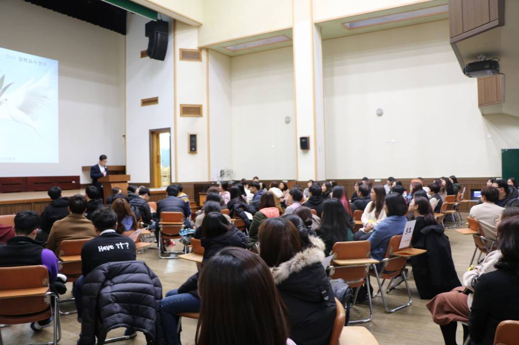 20190112경력교사연수031.JPG