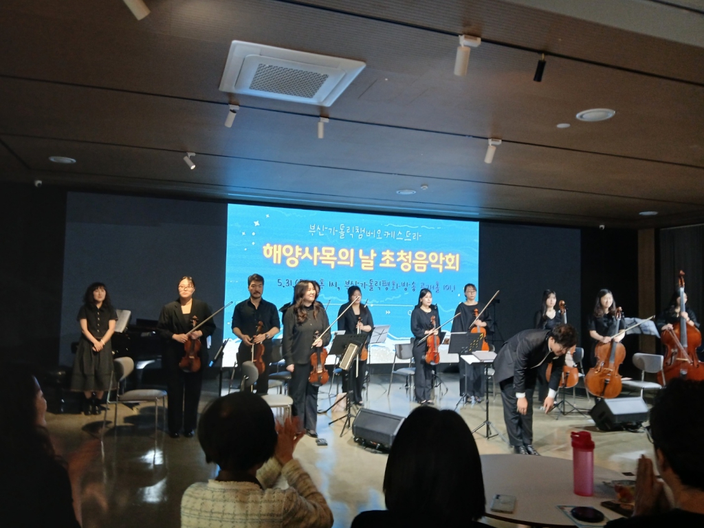 20250531해양사목의날행사005.jpg