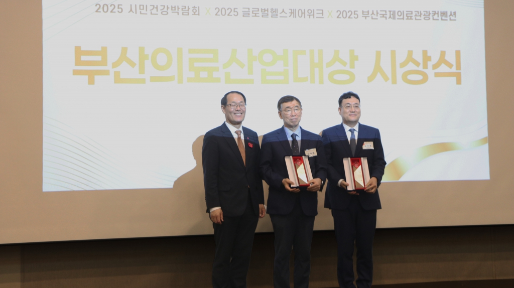 20250905부산성모병원제9회부산의료산업대상시장상수상002.jpg