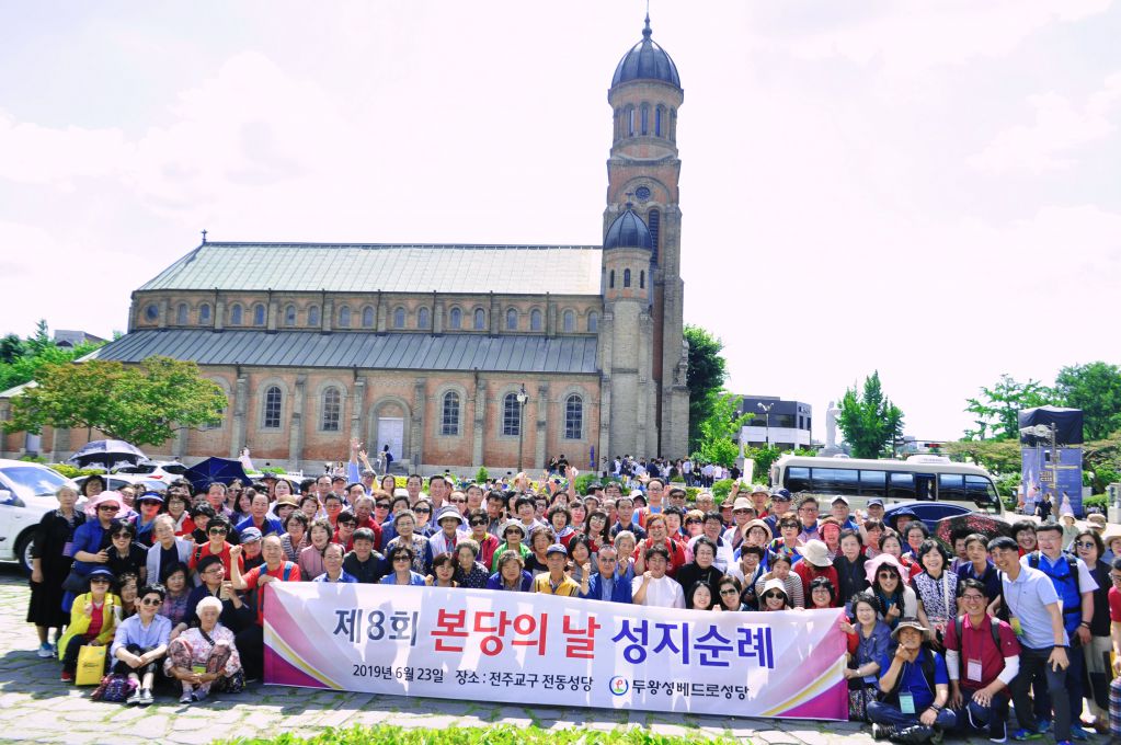 20190623두왕성베드로성당본당의날행사004.JPG