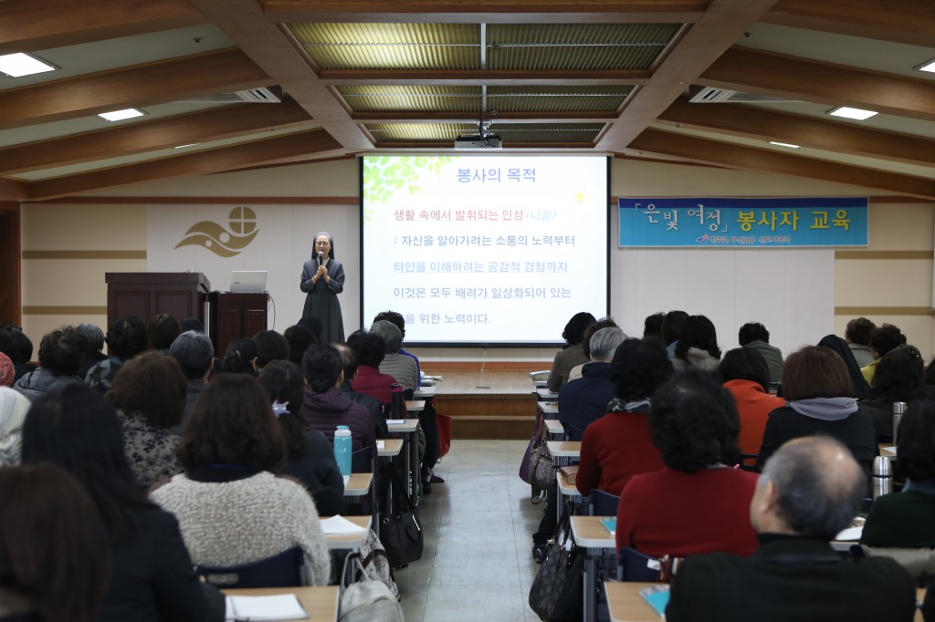 20180226은빛여정상방기봉사자교육021.JPG