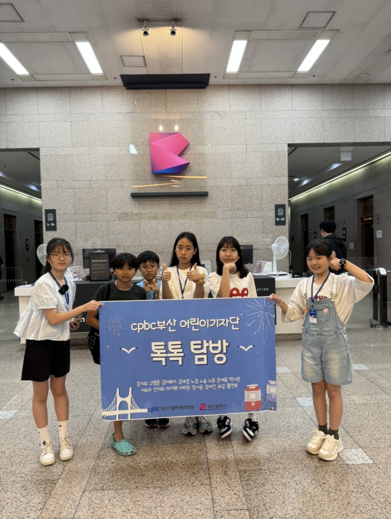 20250610어린이기자단부산시장만나다004.jpg