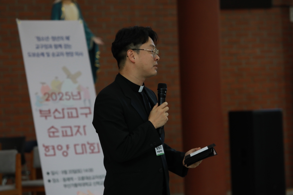 20250920교구순교자현양대회231.JPG