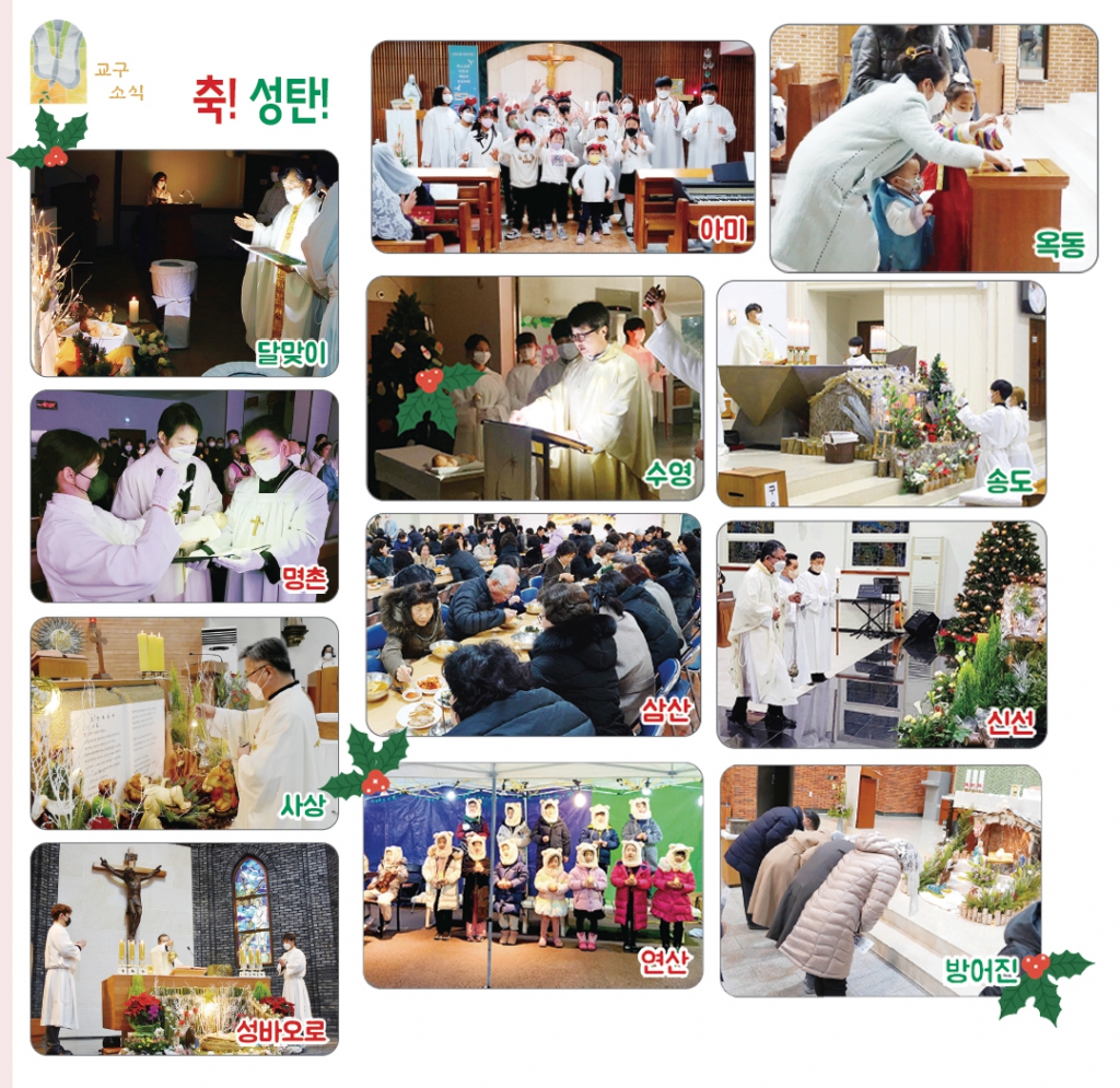 2739교구소식.jpg
