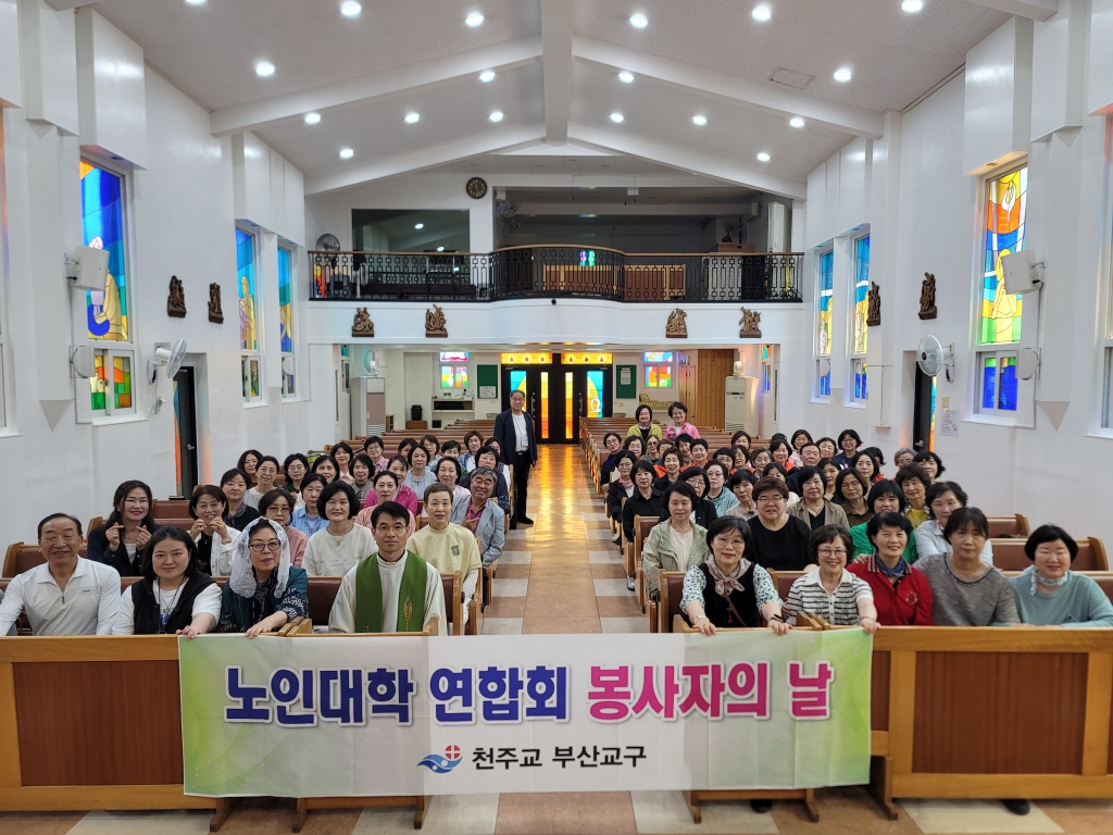 20250610선교사목국노인대학봉사자의날018.jpg