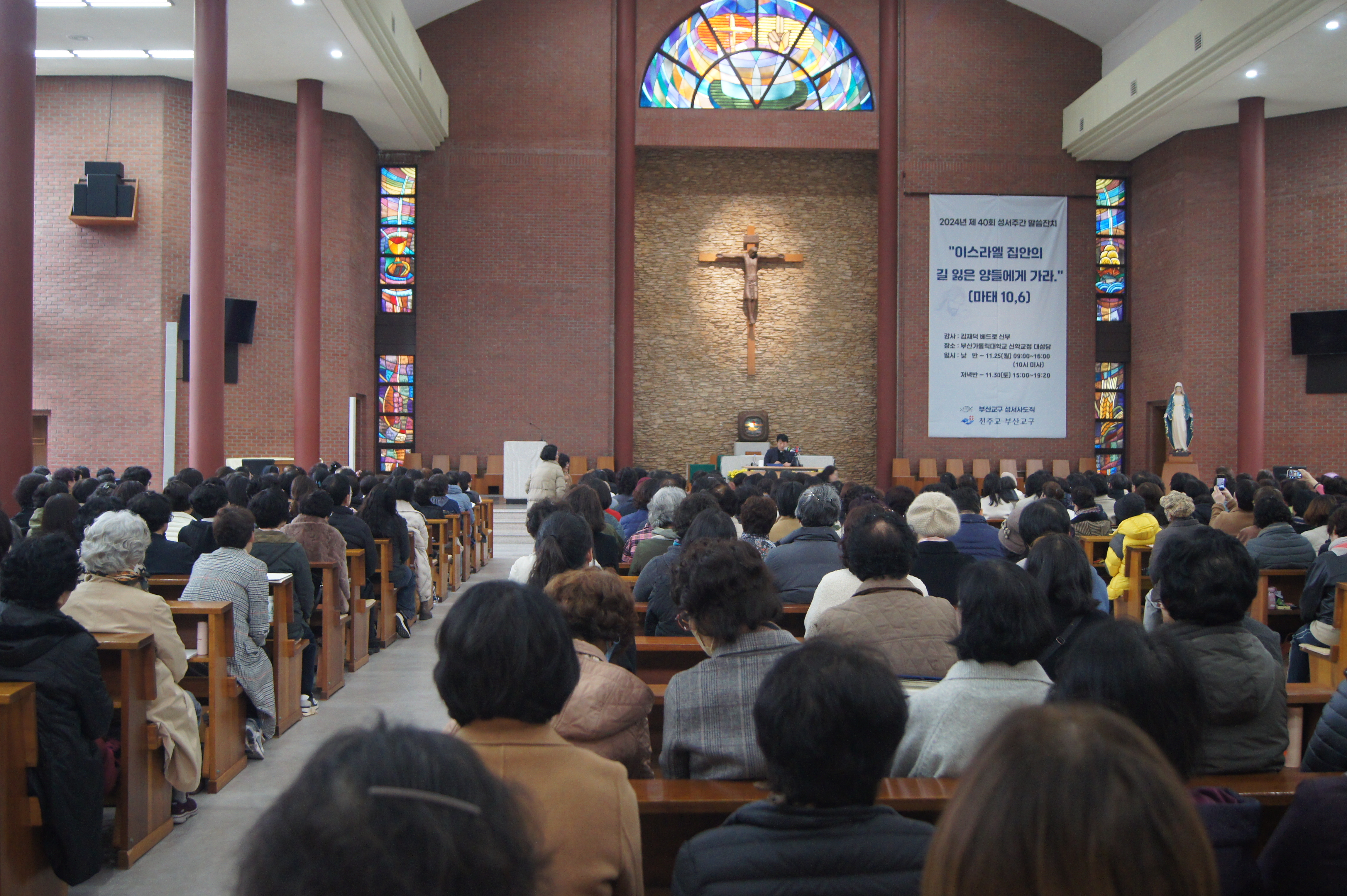 20241125성서주간말씀잔치005.JPG