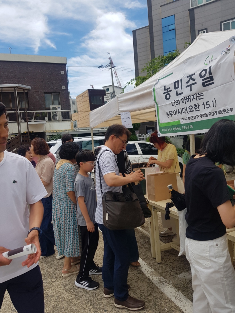 20250720전하성당농민주일행사002.jpg