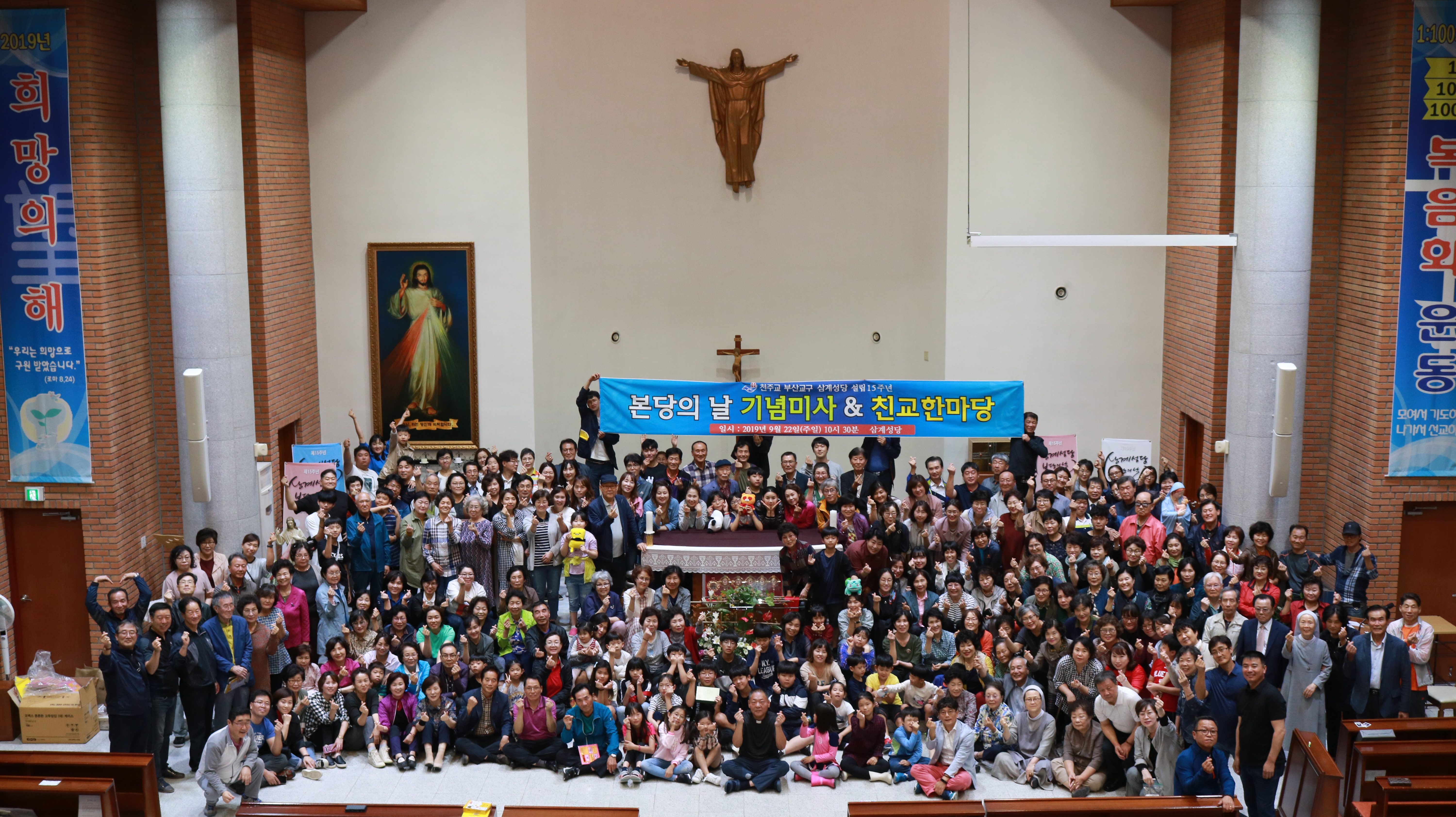 20190922삼계성당본당의날행사.JPG