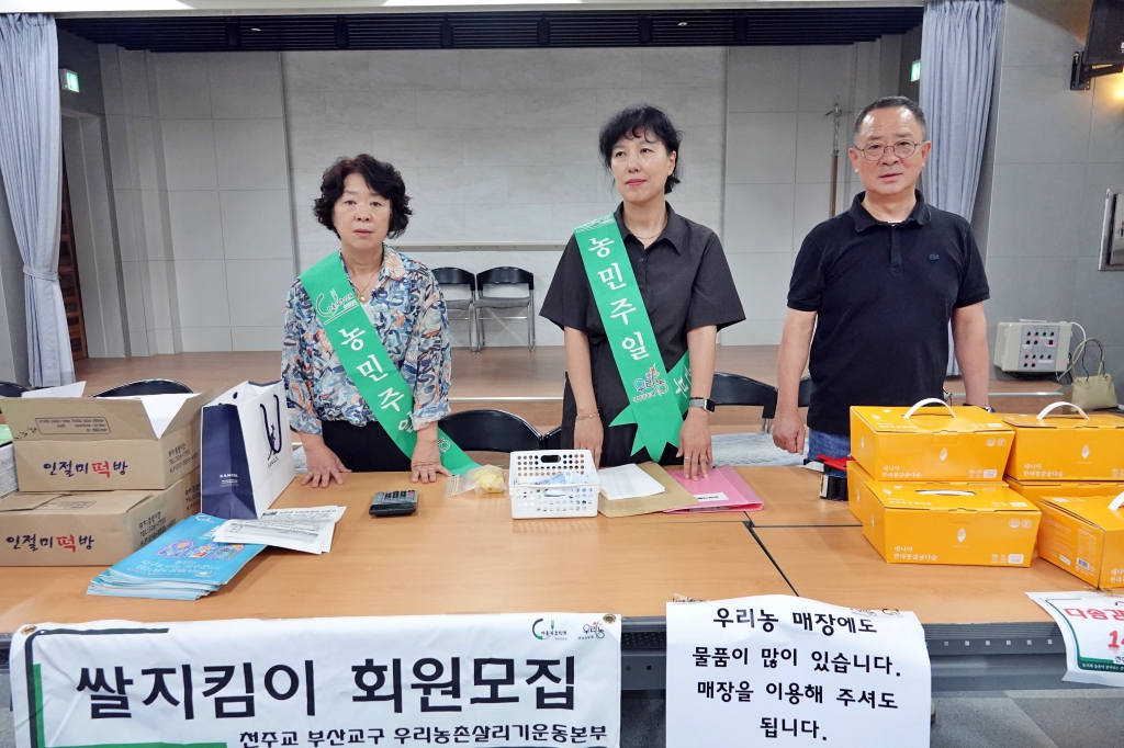 20250720안락성당농민주일행사009.JPG