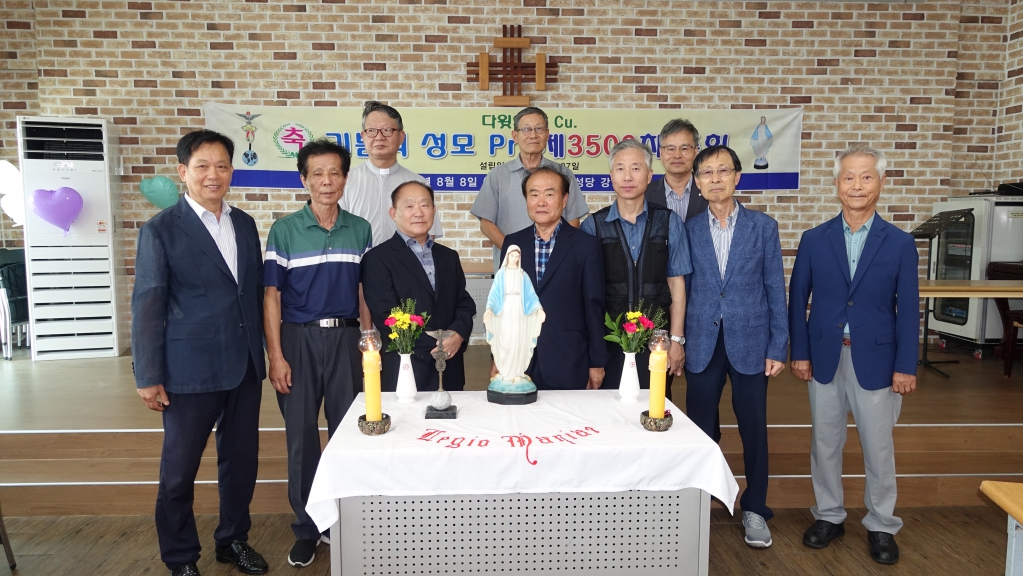 20240808신선성당기쁨의성모Pr3500차주회001.JPG