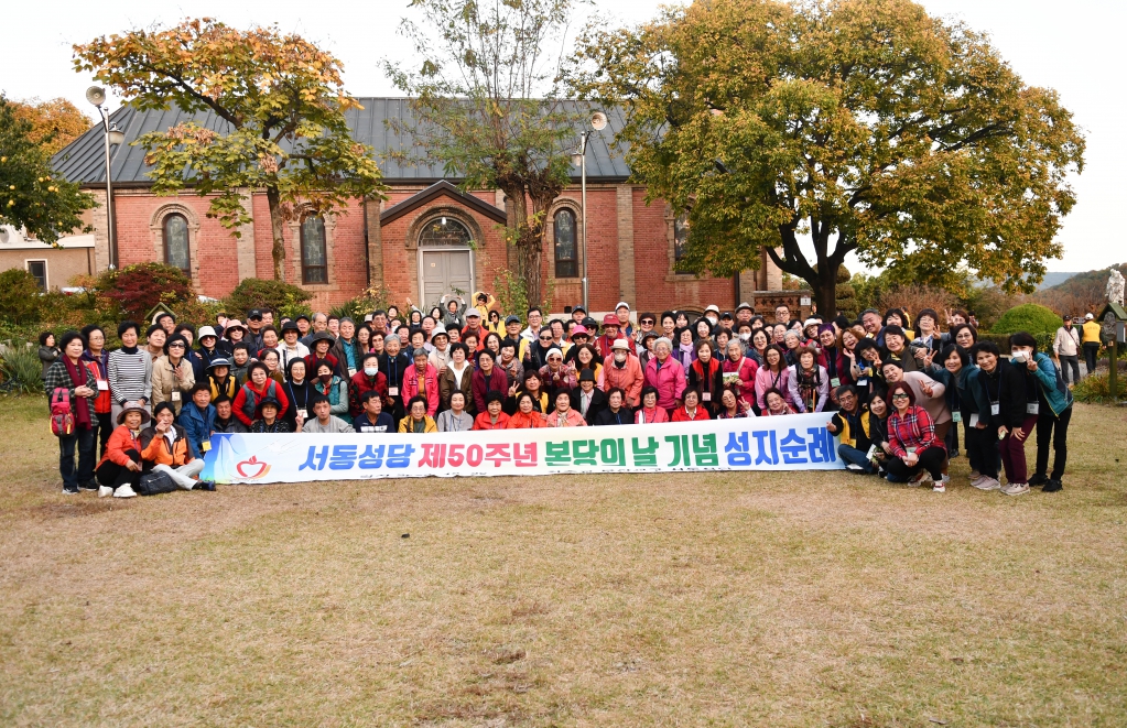 20231029서동성당본당의날50주년기념성지순례010.jpg