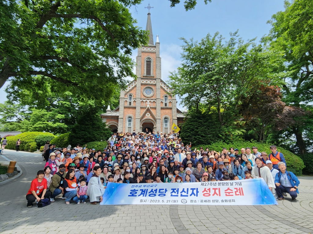 20320521호계성당본당의날27주년009.jpg