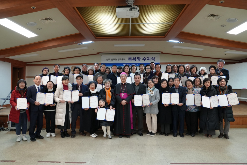 20241217하반기한국천주교성지순례축복장수여식216.JPG
