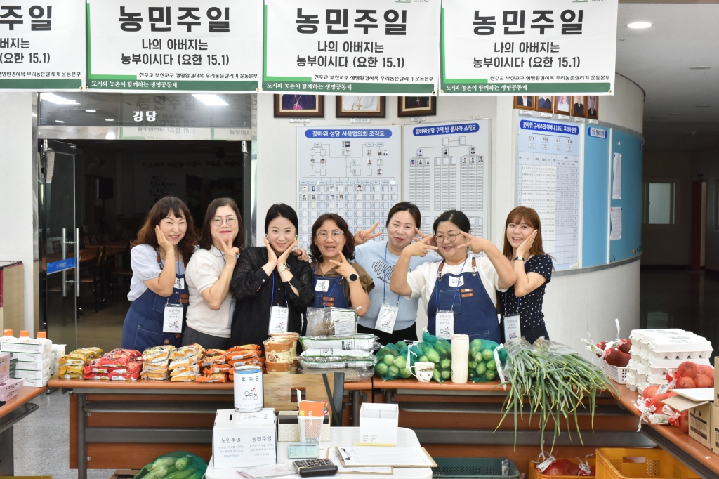 20250720꽃바위성당농민주일행사009.jpg