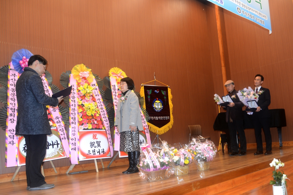 20241219제21회부산가톨릭문학상및신인상시상식009_문학상본상.jpg