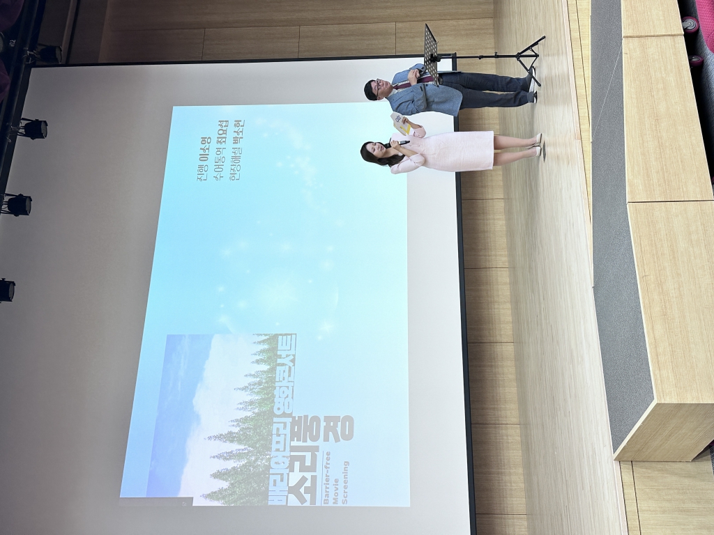 20250920부산가톨릭평화방송배리어프리울산006.jpg