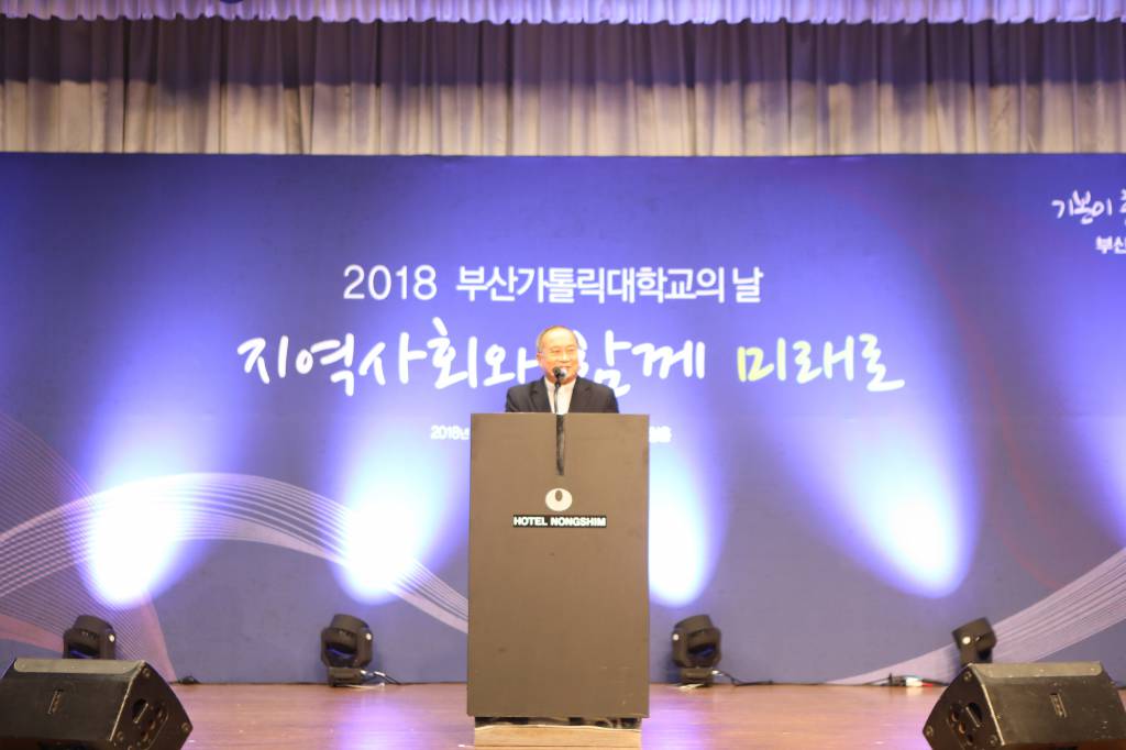 20180907부산가톨릭대학교의날행사031.JPG