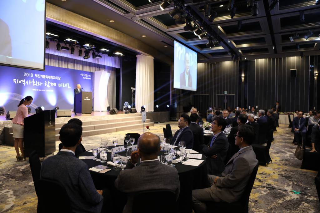 20180907부산가톨릭대학교의날행사041.JPG