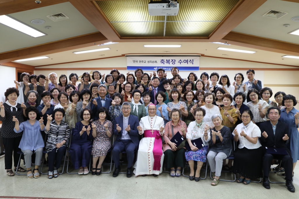 20190705전국성지순례완주자축복장수여식243.JPG