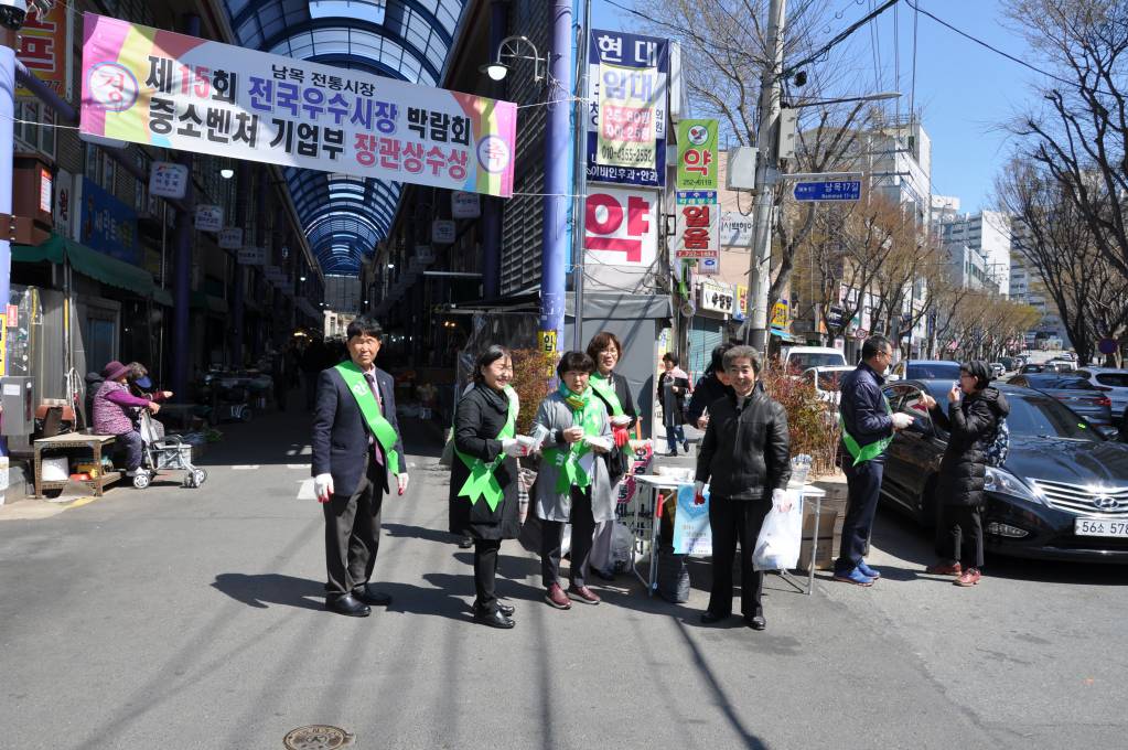 20190324남목성당가두선교및환경정화운동003.JPG