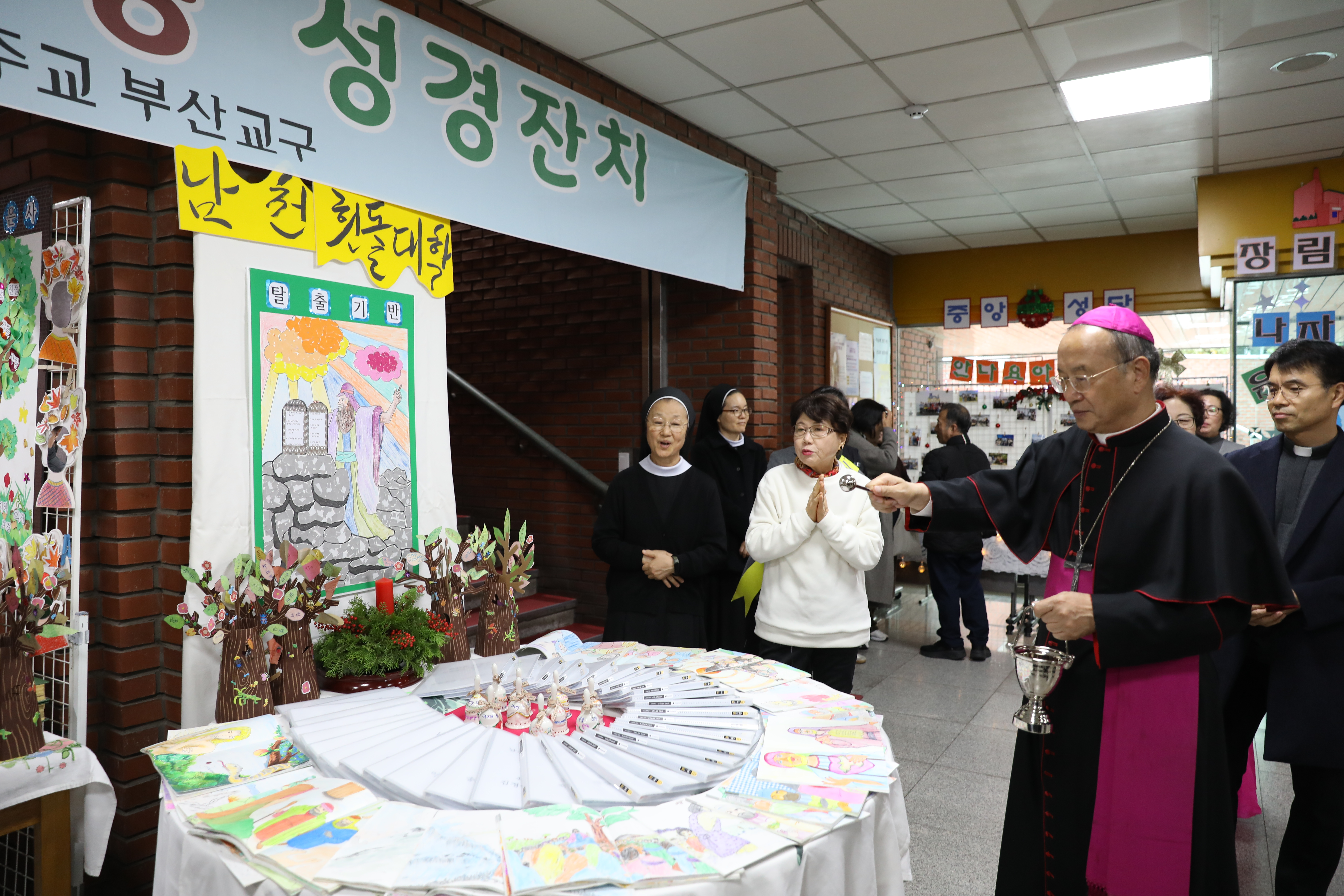 20241126은빛여정성경잔치086.JPG