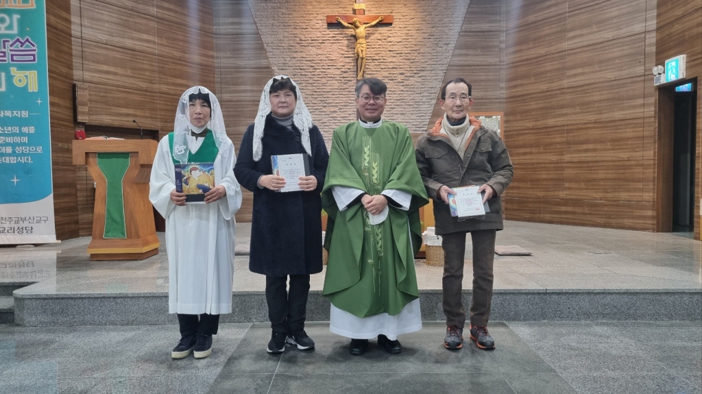 20230122교리성당성경구절정하여암송하기축복장수여식006.jpg