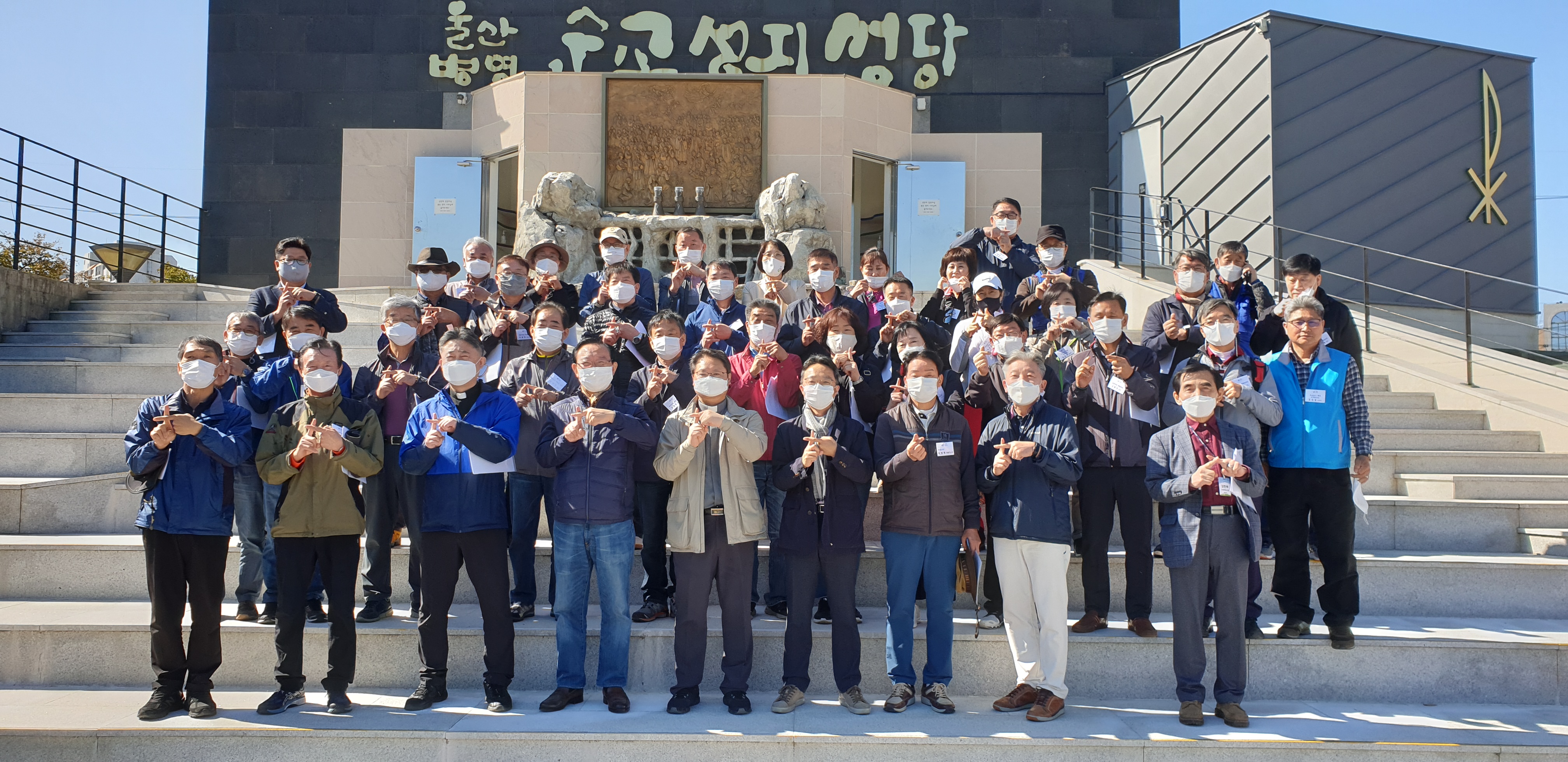 20201024울산대리구평협도보성지순례004.jpg