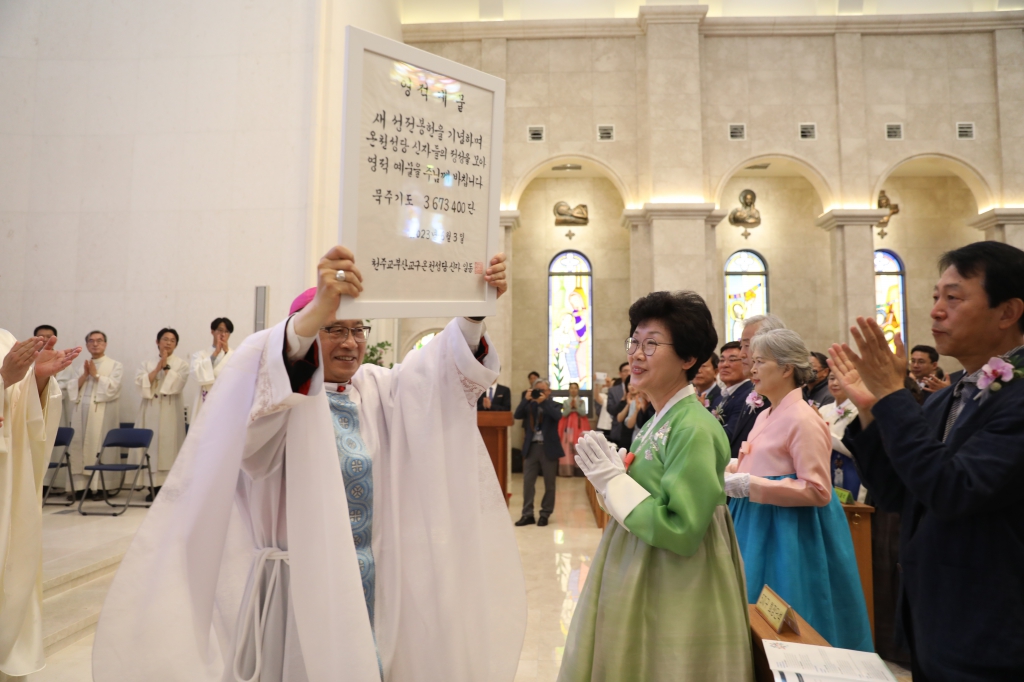 20230603온천성당새성전축복식396.JPG